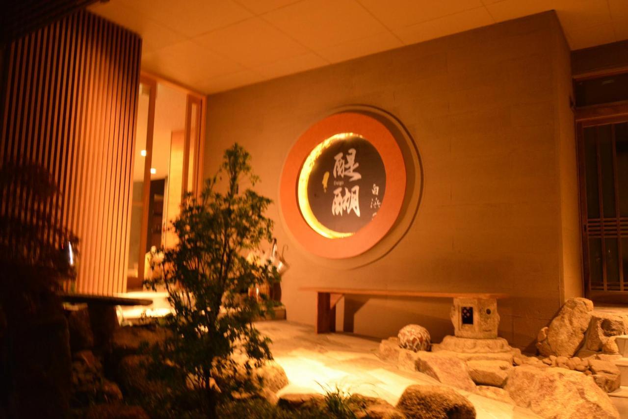 Hotel Shirahama No Yado Daigo Zewnętrze zdjęcie