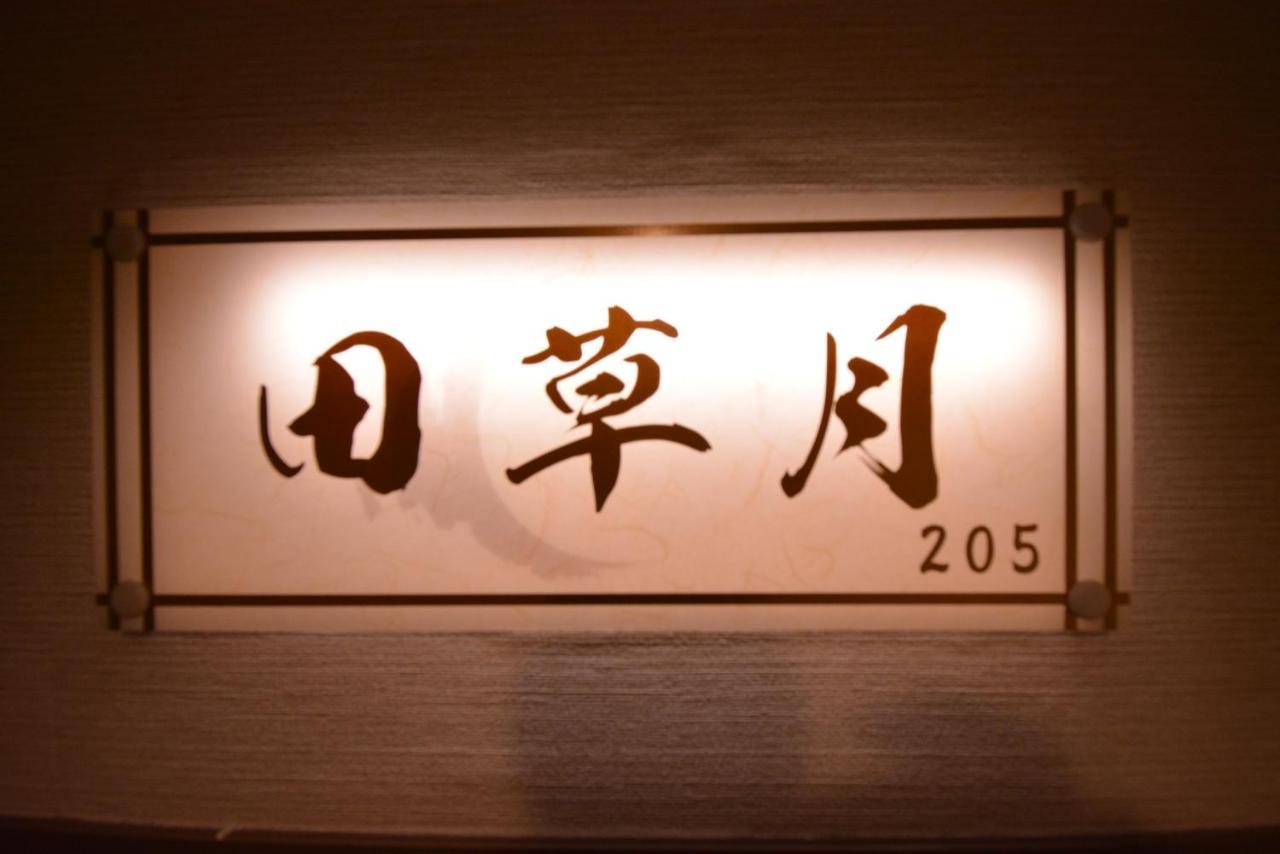 Hotel Shirahama No Yado Daigo Zewnętrze zdjęcie
