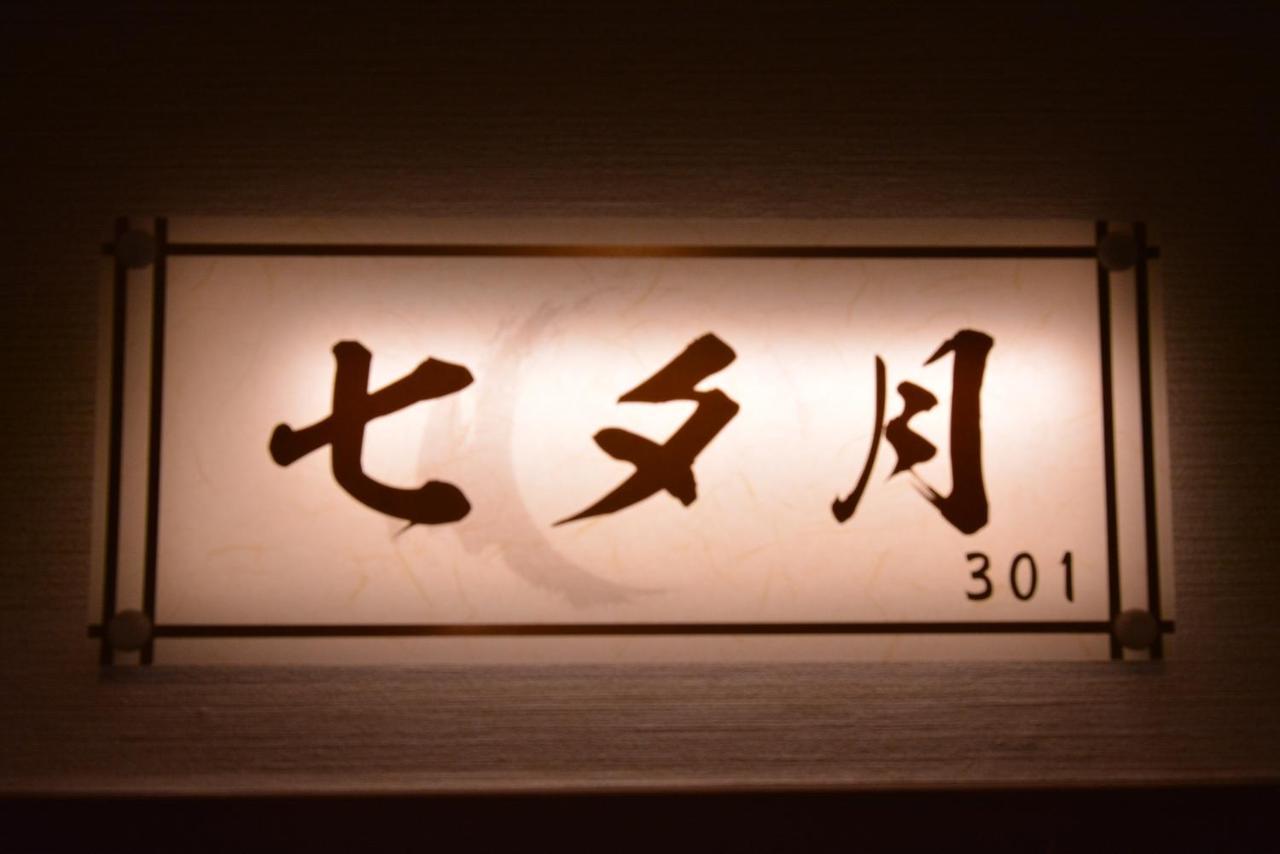 Hotel Shirahama No Yado Daigo Zewnętrze zdjęcie