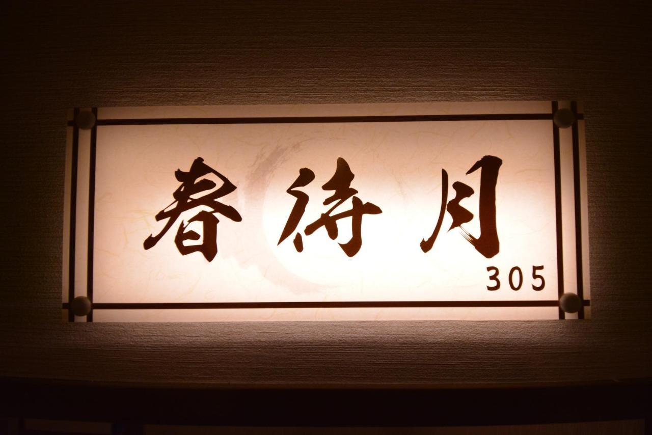 Hotel Shirahama No Yado Daigo Zewnętrze zdjęcie