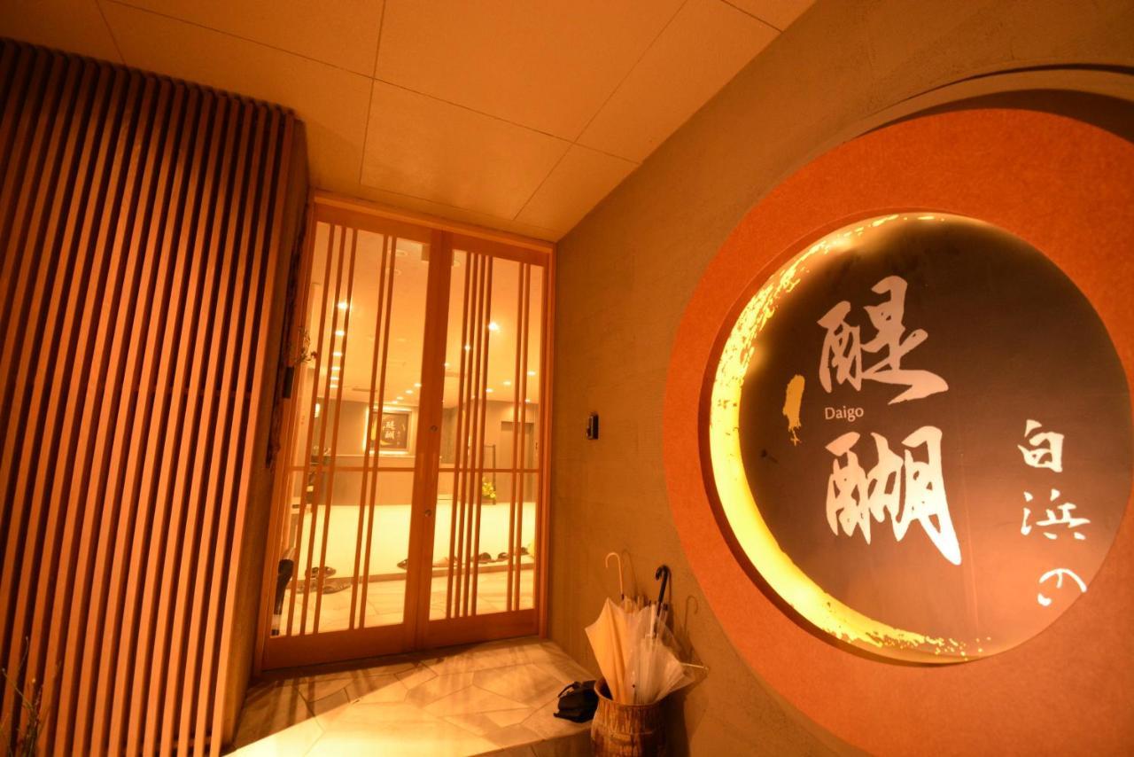 Hotel Shirahama No Yado Daigo Zewnętrze zdjęcie